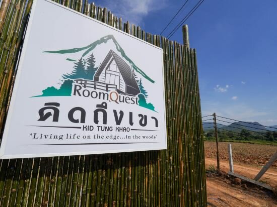 Фото RoomQuest Kid Tung Khao