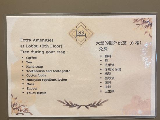 Фото S3 Siam Bangkok