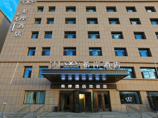 Hotel Xana Hotelle, Earth, photo