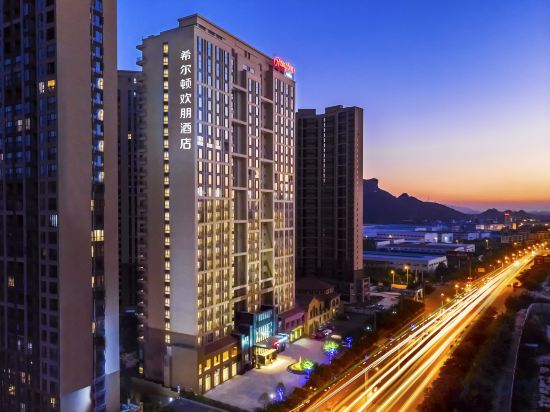 Фото Hampton by Hilton Guilin Lingui