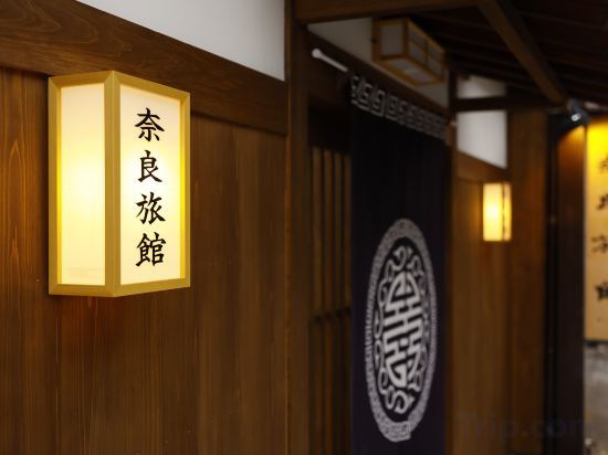 Фото Nara Ryokan