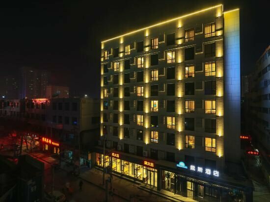 Hotel Days Inn by Wyndham Lanzhou, Lanzhou, photo