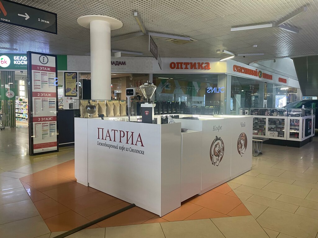 Coffee store Патриа, Smolensk, photo