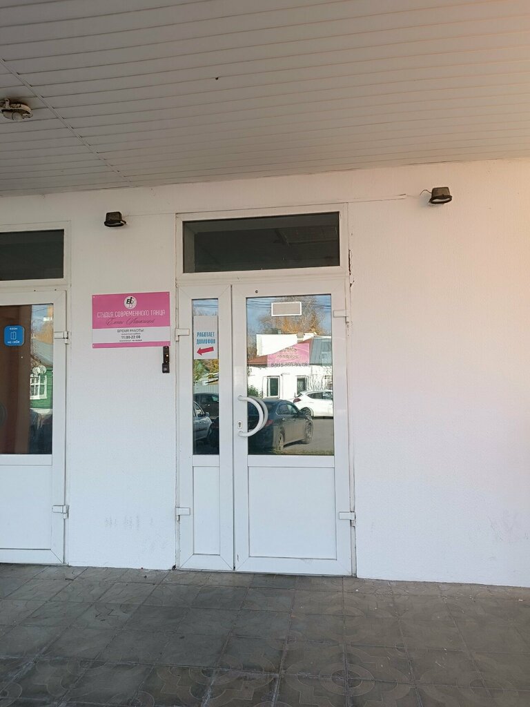 Dance school Студия современного танца Елены Ланкиной, Tambov, photo