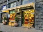 Նուռ (Moskovyan Street, 18), greengrocery