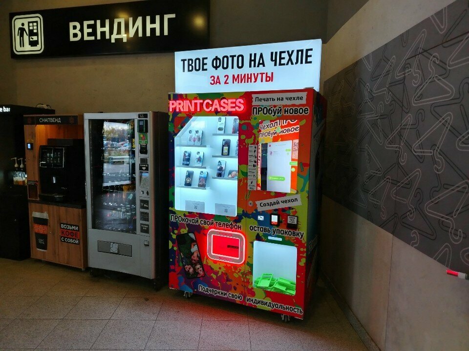 Vending machine Print Cases, Samara, photo