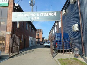 Страхование, улица Гоголя, 123 — Михайловск