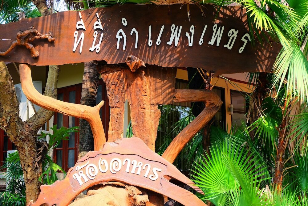 Фото Big Tree Resort