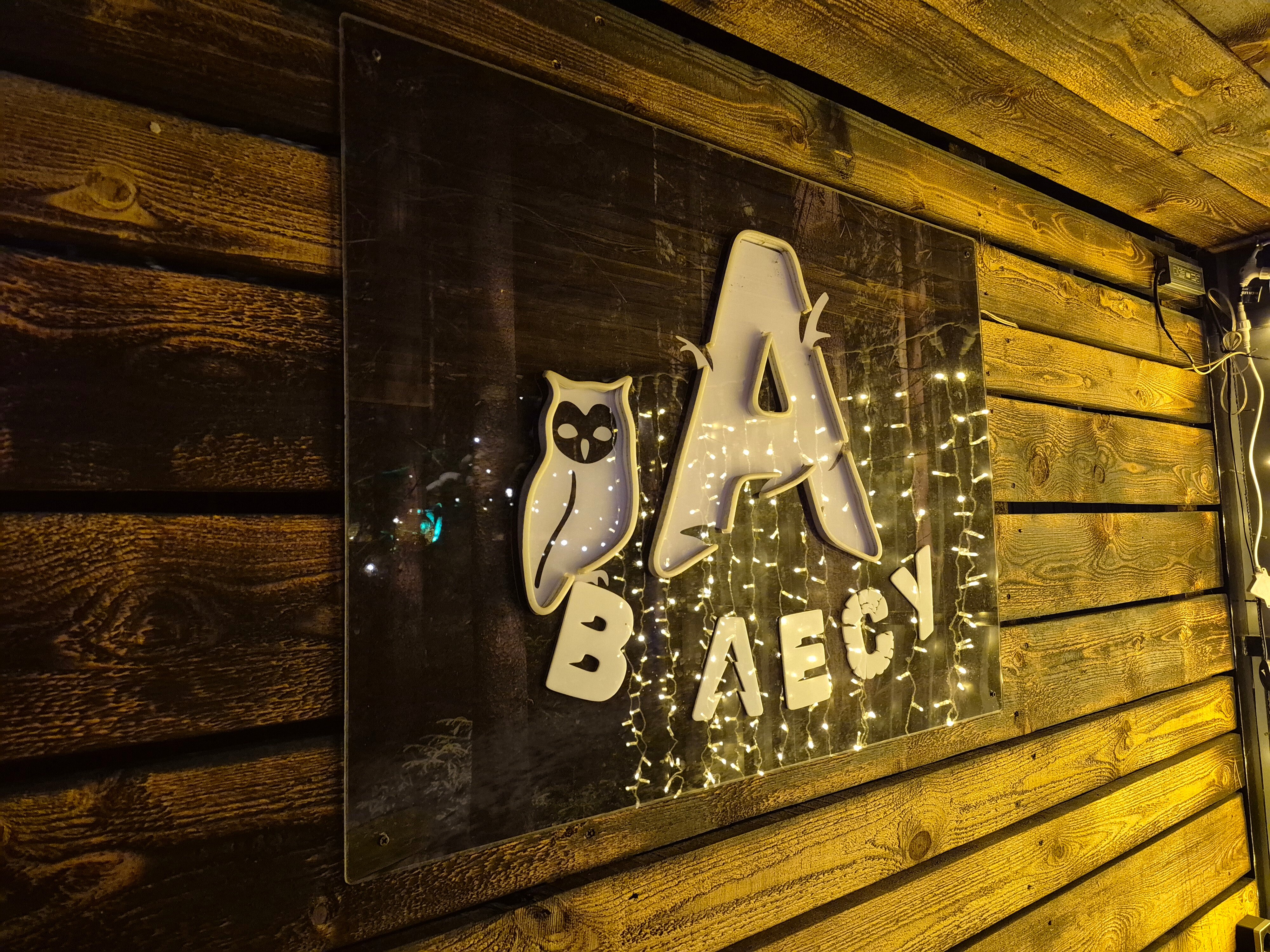 Фото А в лесу