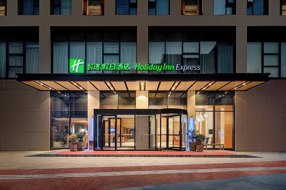 Hotel Holiday Inn Express Xi'an Qujiang South, an Ihg Hotel, Xi'an, photo