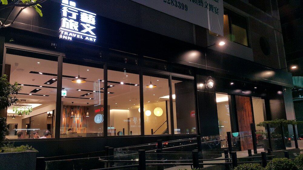 Фото Travel Art Inn