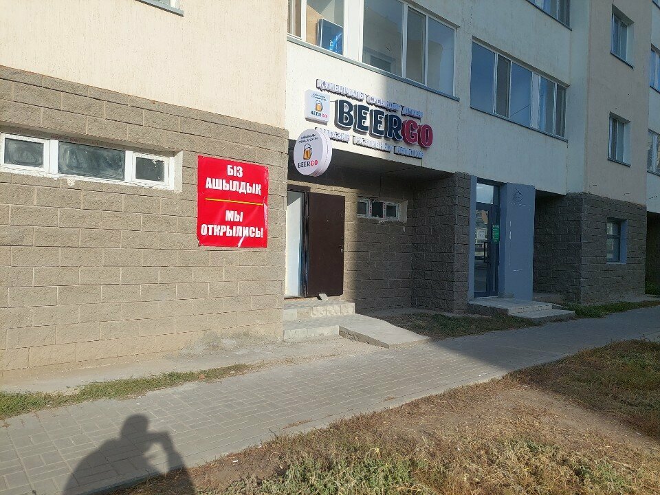 Water store BeerGo, Astana, photo