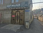 Gadjiev Detailing (ulitsa Magomeda Ibragimova, 11), auto detailing