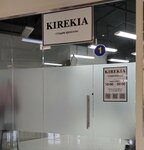 Kirekia (Generala Margelova Street, 5А), beauty salon