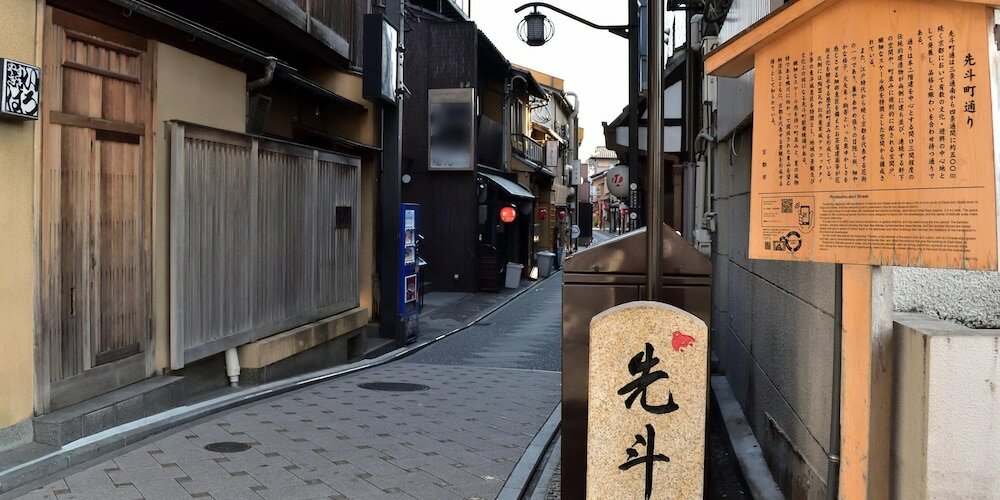 Фото Izutsu Hotel Kyoto Kawaramachi Sanjo