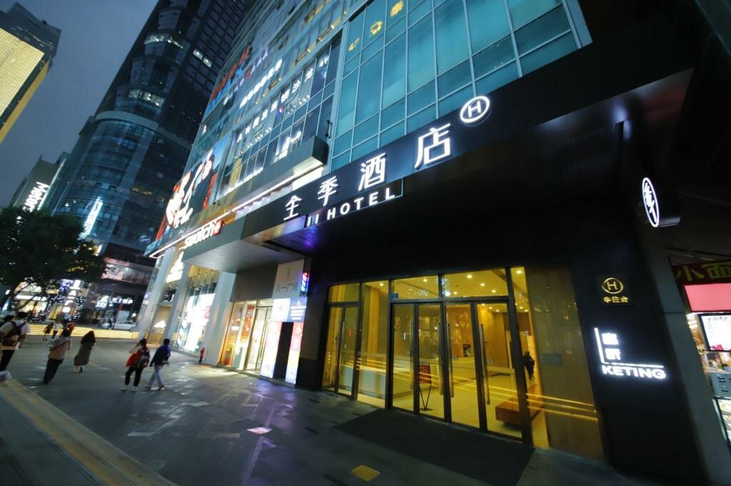 Hotel Ji Hotel, Chongqing, photo