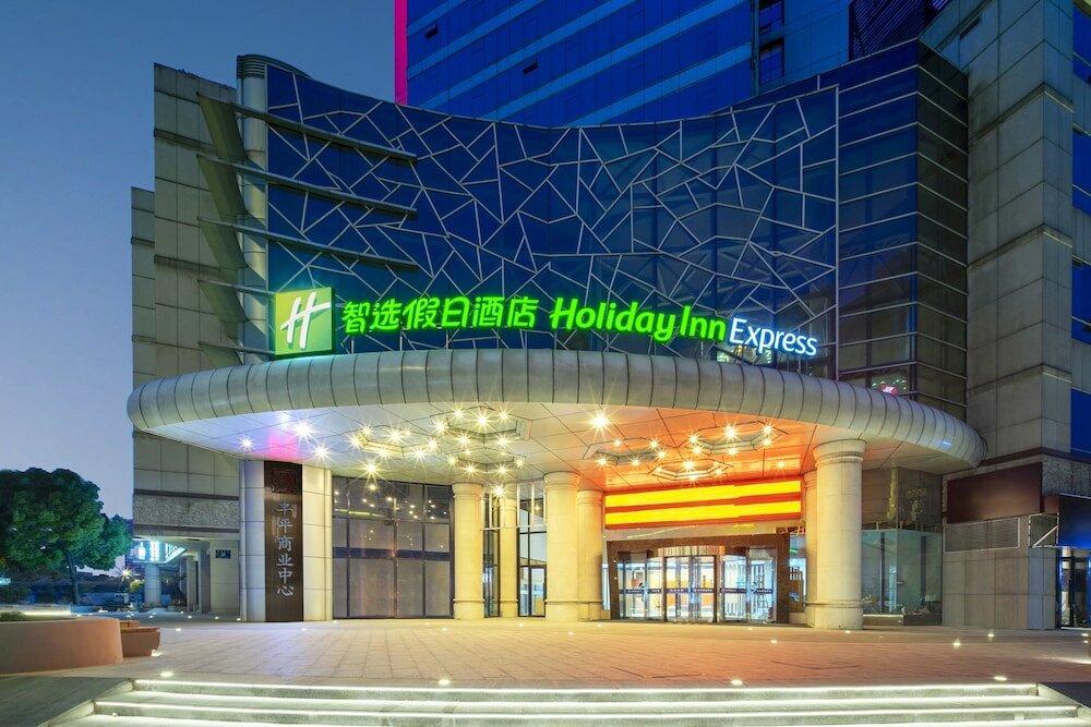 Фото Holiday Inn Express Hangzhou Westlake East