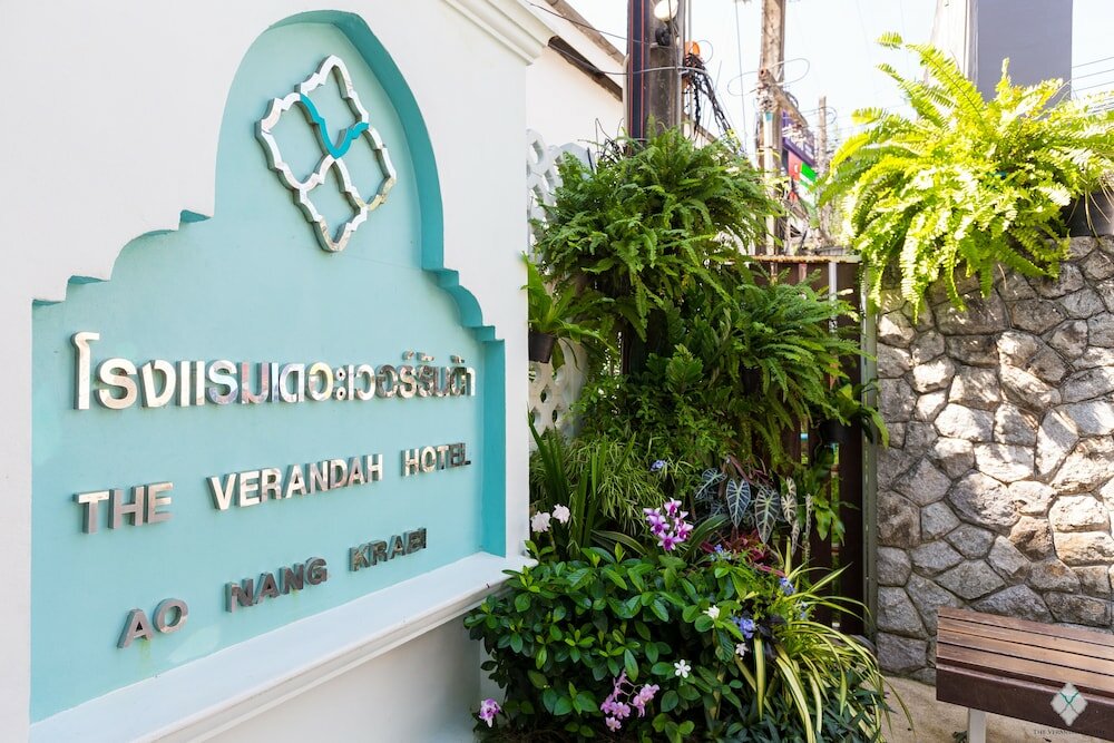 Фото The Verandah