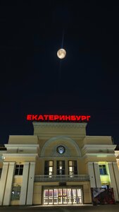 Smart Hotel КДО Екатеринбург