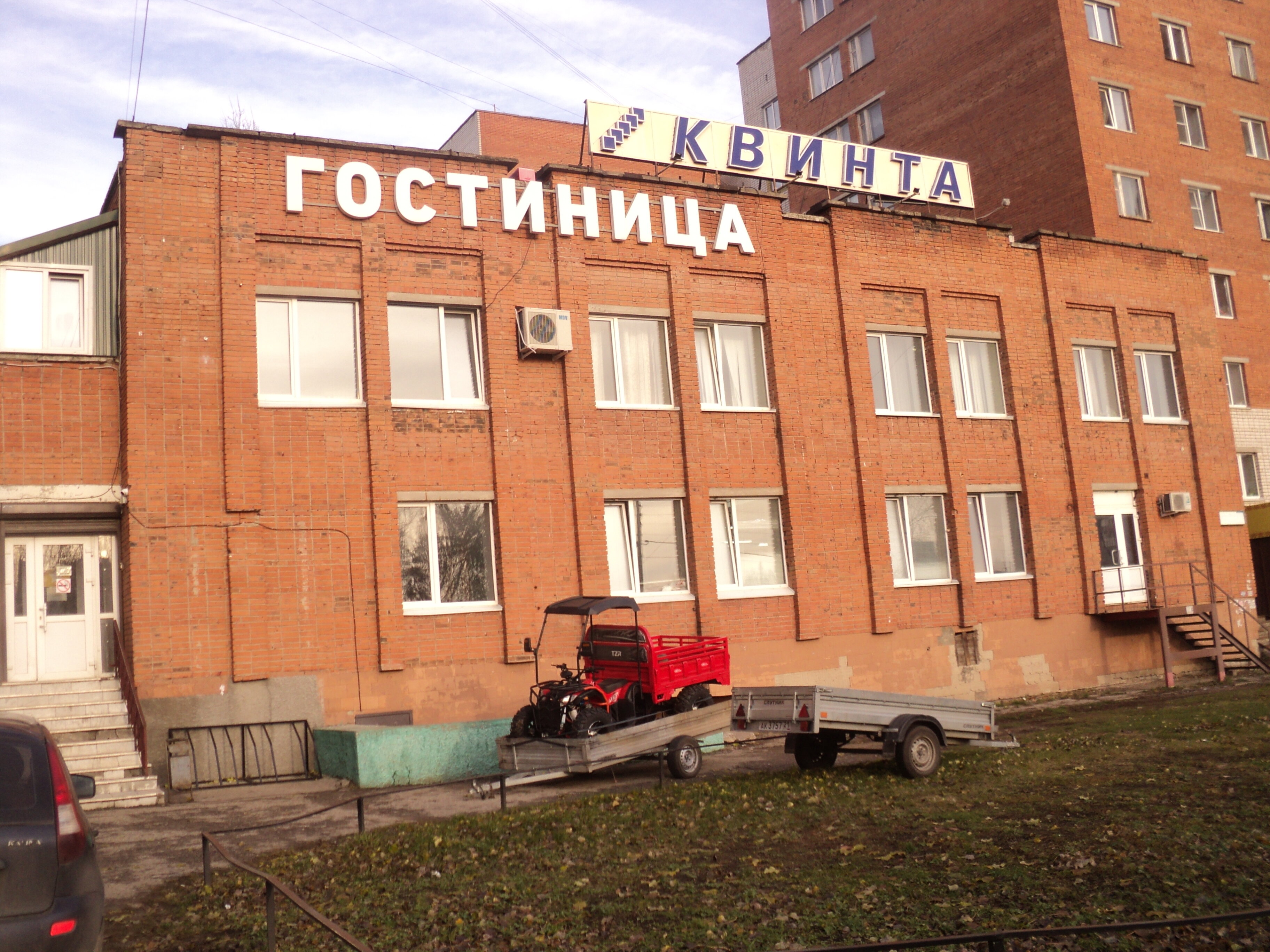 Фото Квинта