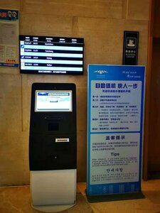 Гостиница Zhangjiajie Huatian Hotel