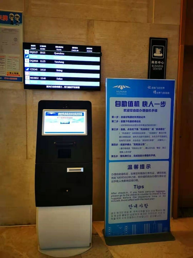 Фото Zhangjiajie Huatian Hotel