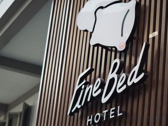 Фото Fine Bed Hotel