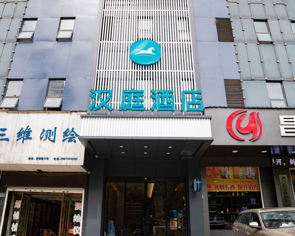 Hotel Hanting Express Shiyan Tianjin Road Branch, Shiyan, photo