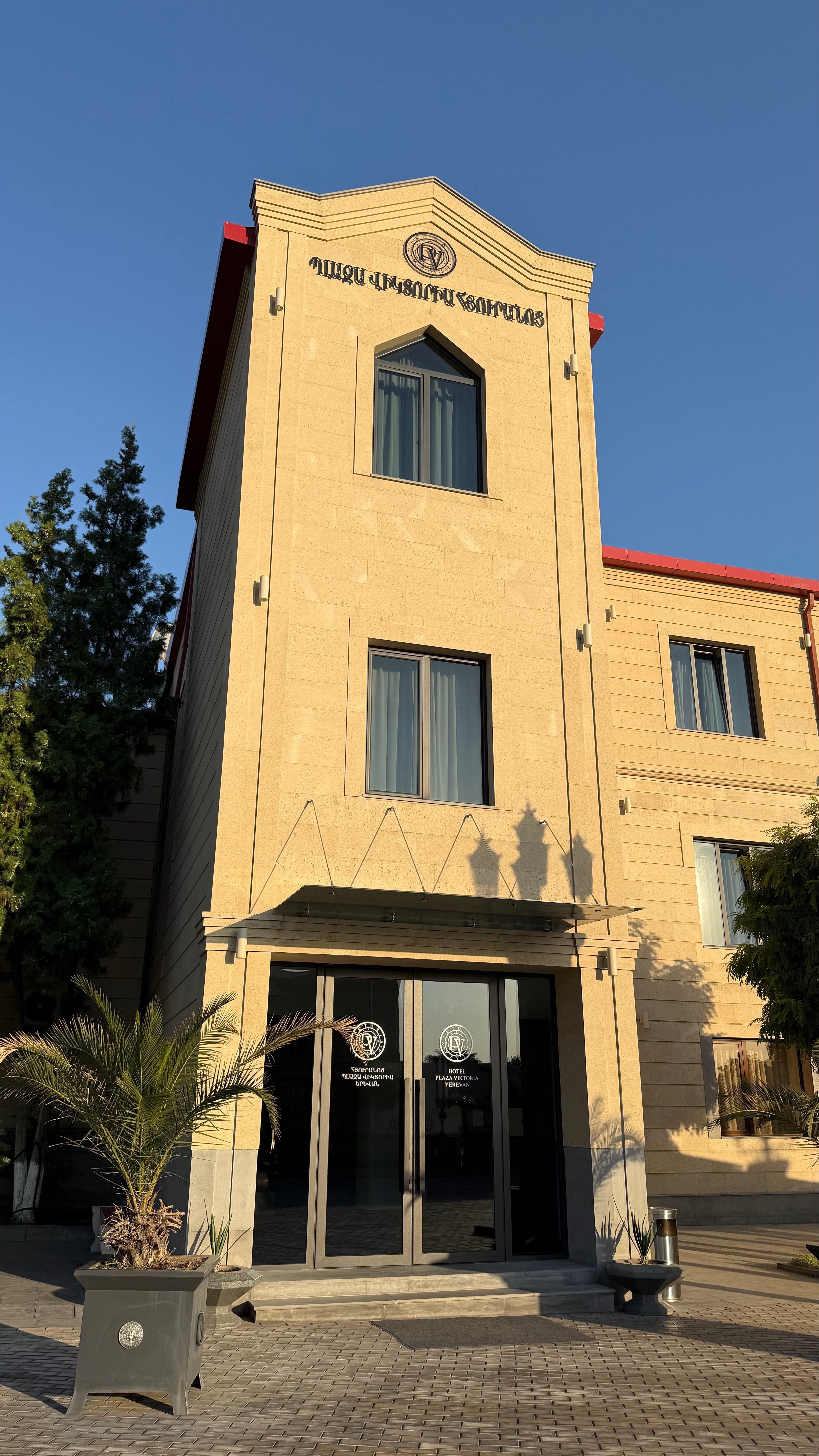 Фото Plaza Viktoria