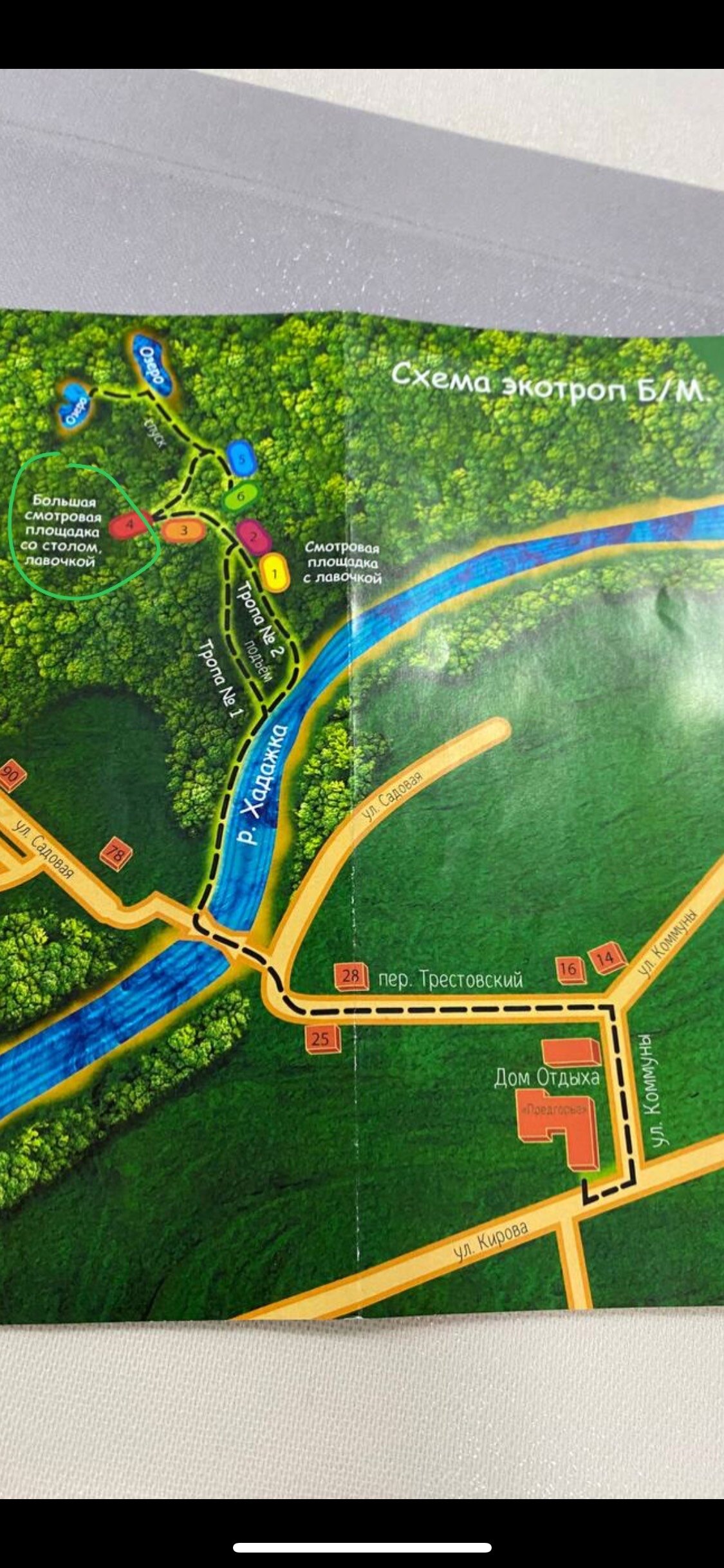 Фото Предгорье