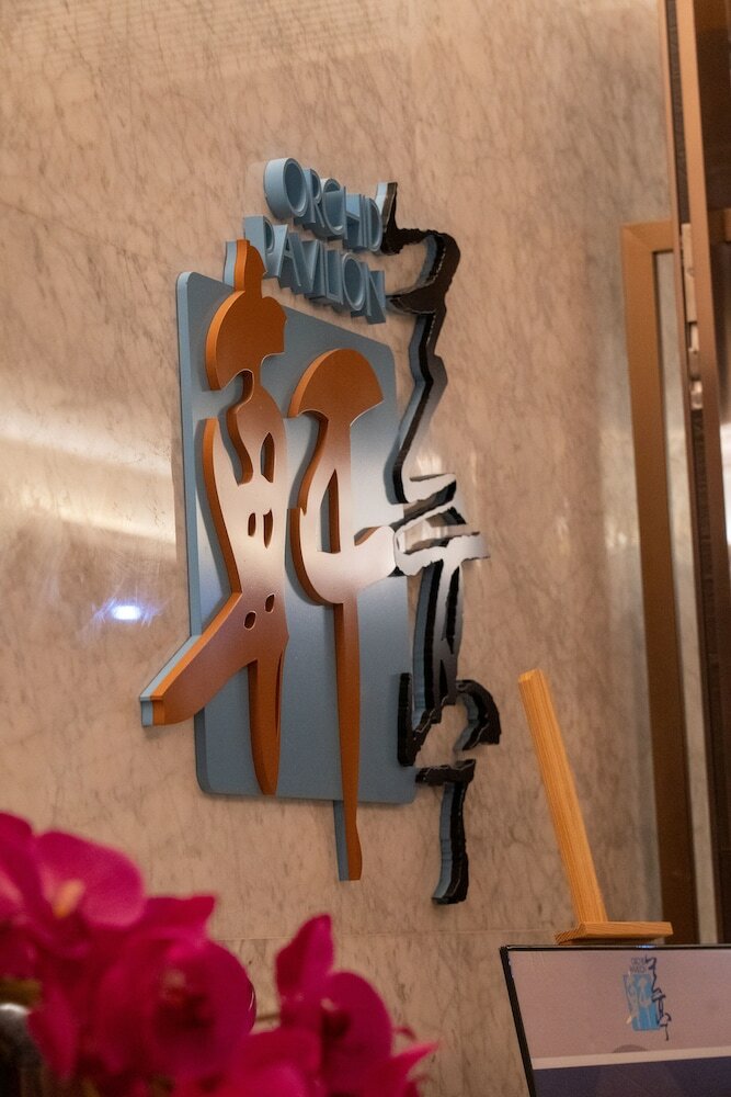 Фото L'Hermitage Hotel Shenzhen