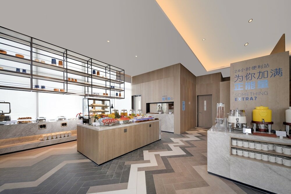 Фото Holiday Inn Express Shenzhen Guangming Cloud Park, an Ihg Hotel