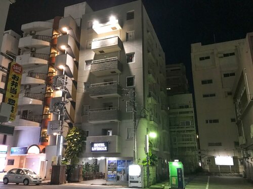 Гостиница Hotel Livemax Naha Matsuyama в Нахе