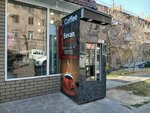 Coffee (Hrachya Nersisyan Street, 4/6), coffee machine