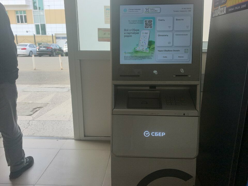 ATM Сбербанк России, Gelendgik, photo