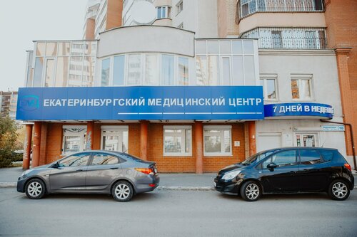 Вход