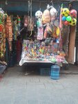 Toys (Ward 18, Chittadhar Marg, 18), toys and games
