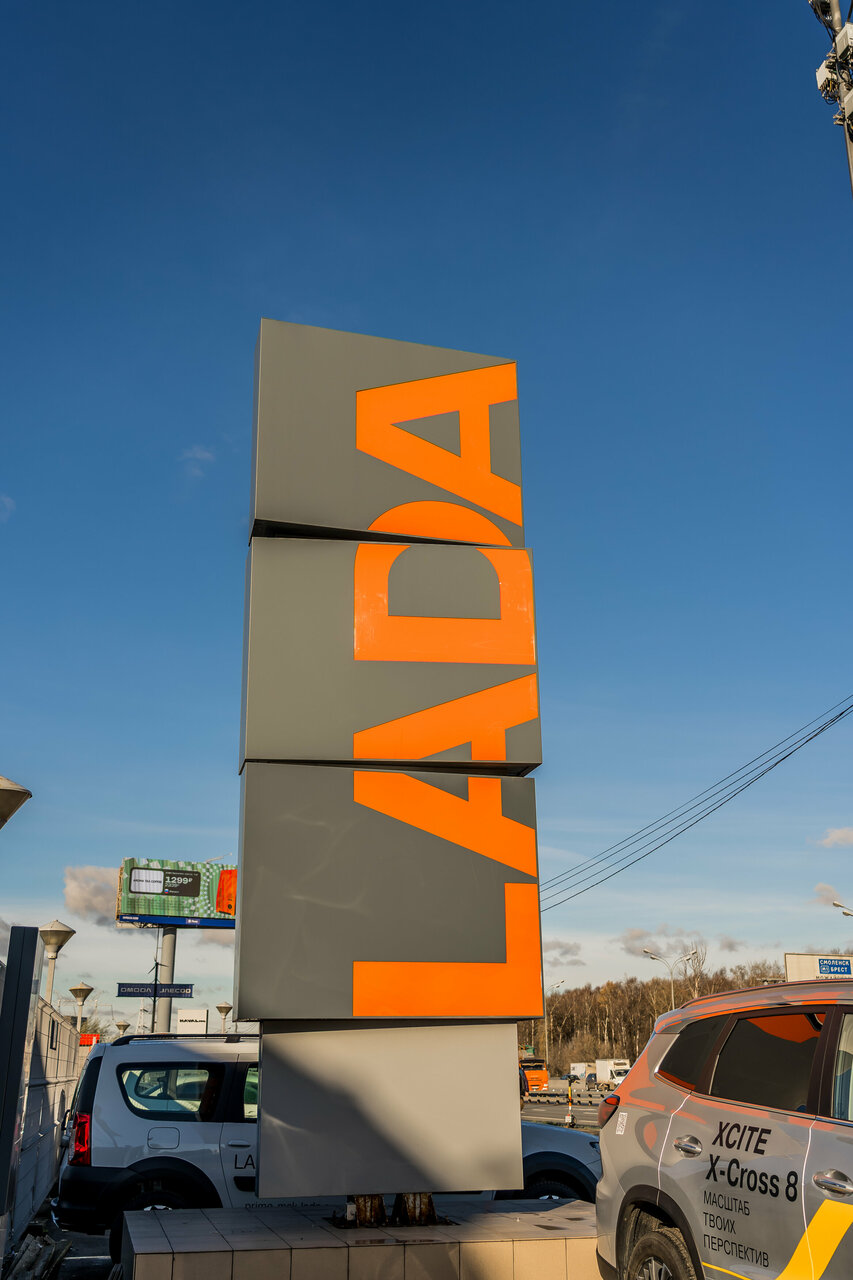 photo Прайм, Lada