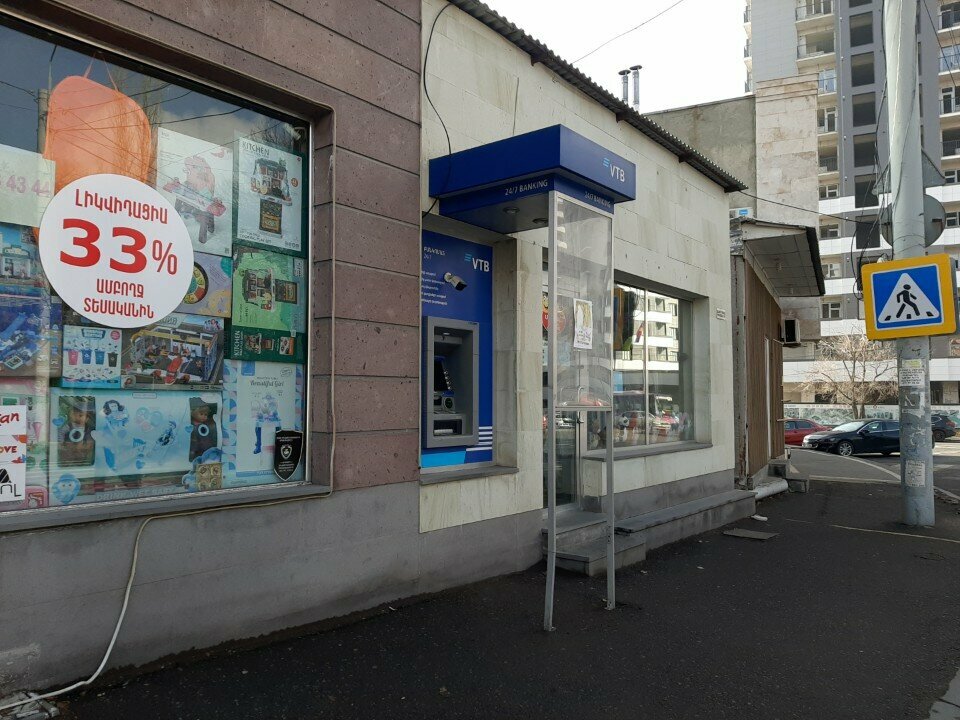 ATM VTB, Yerevan, photo
