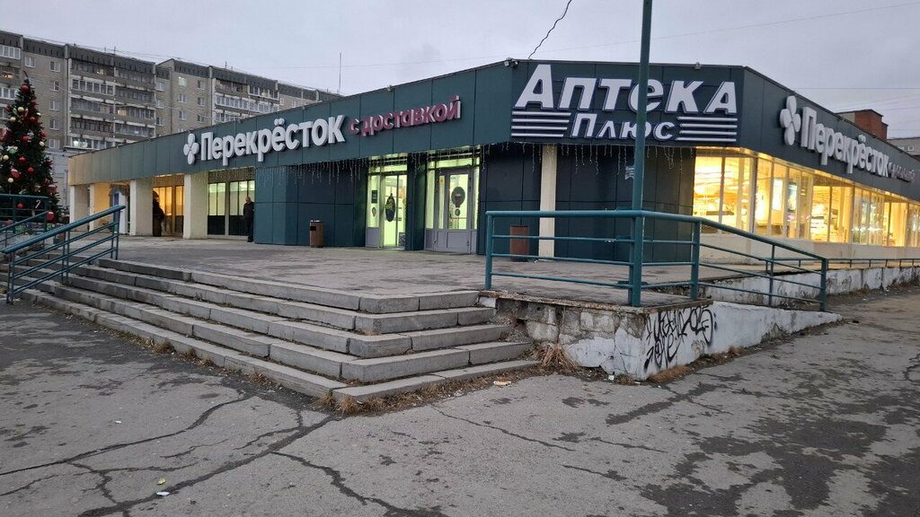 آلة صرف النقود الأوتوماتيكية Ural Bank for Reconstruction and Development ، يكاترينبورغ، صورة