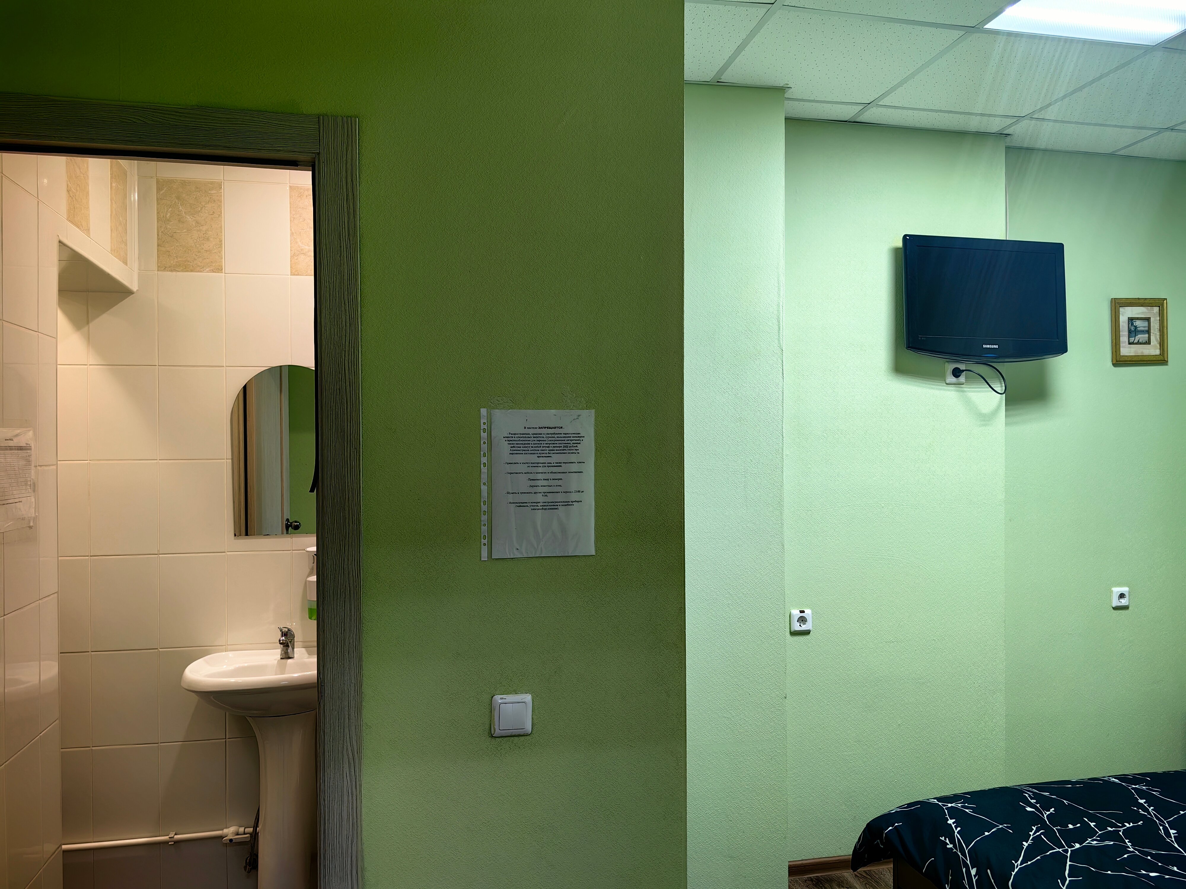 Фото Уралец