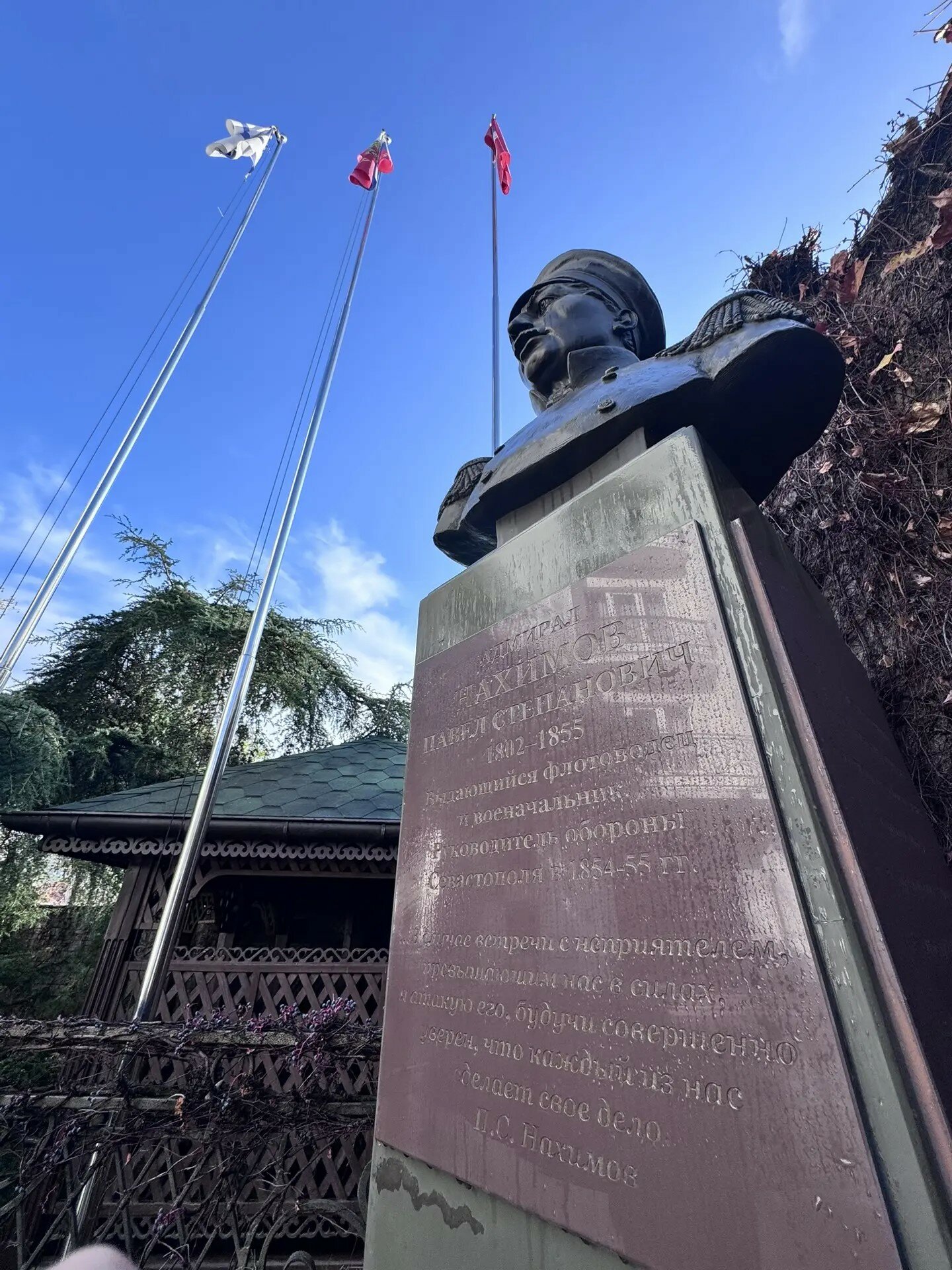 Фото Адмиралъ