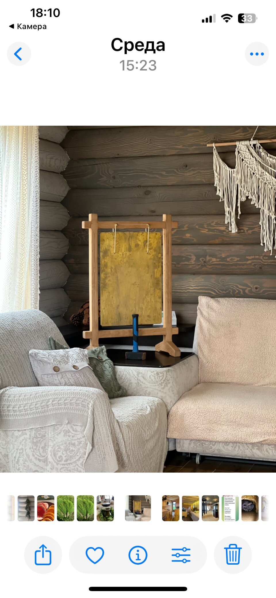 Фото Дом Дзен