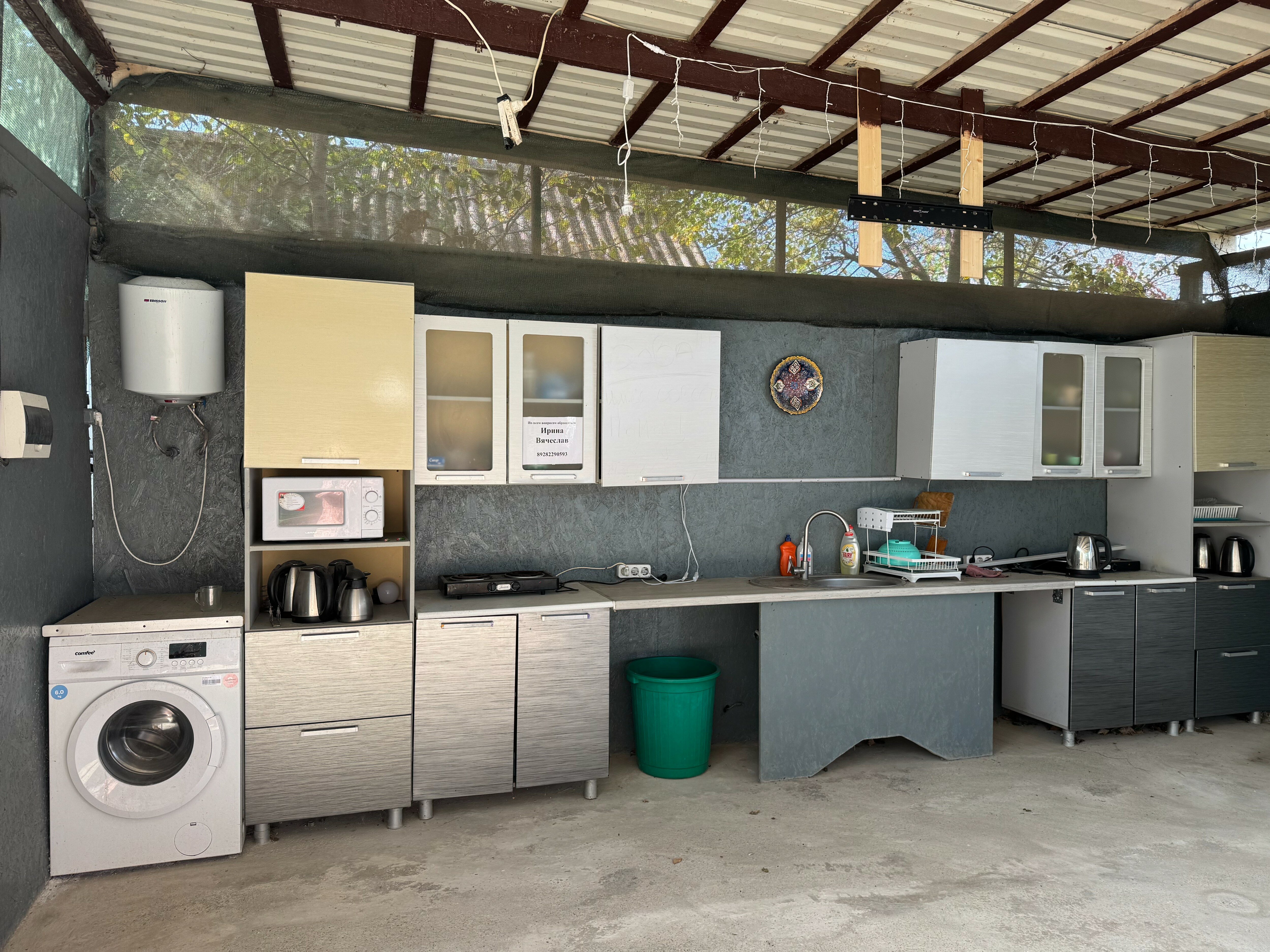 Фото Ростовчанка