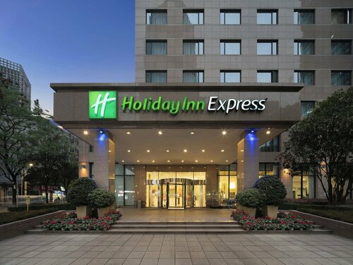 Внешний вид отеля  Holiday Inn Express Chengdu Gulou в Чэнду, фото 1