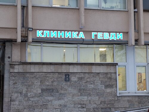 Все фото