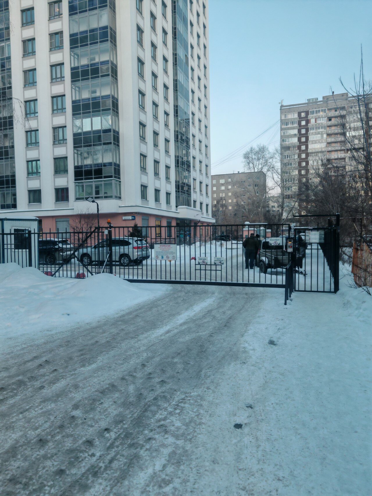 Фото Studio Park