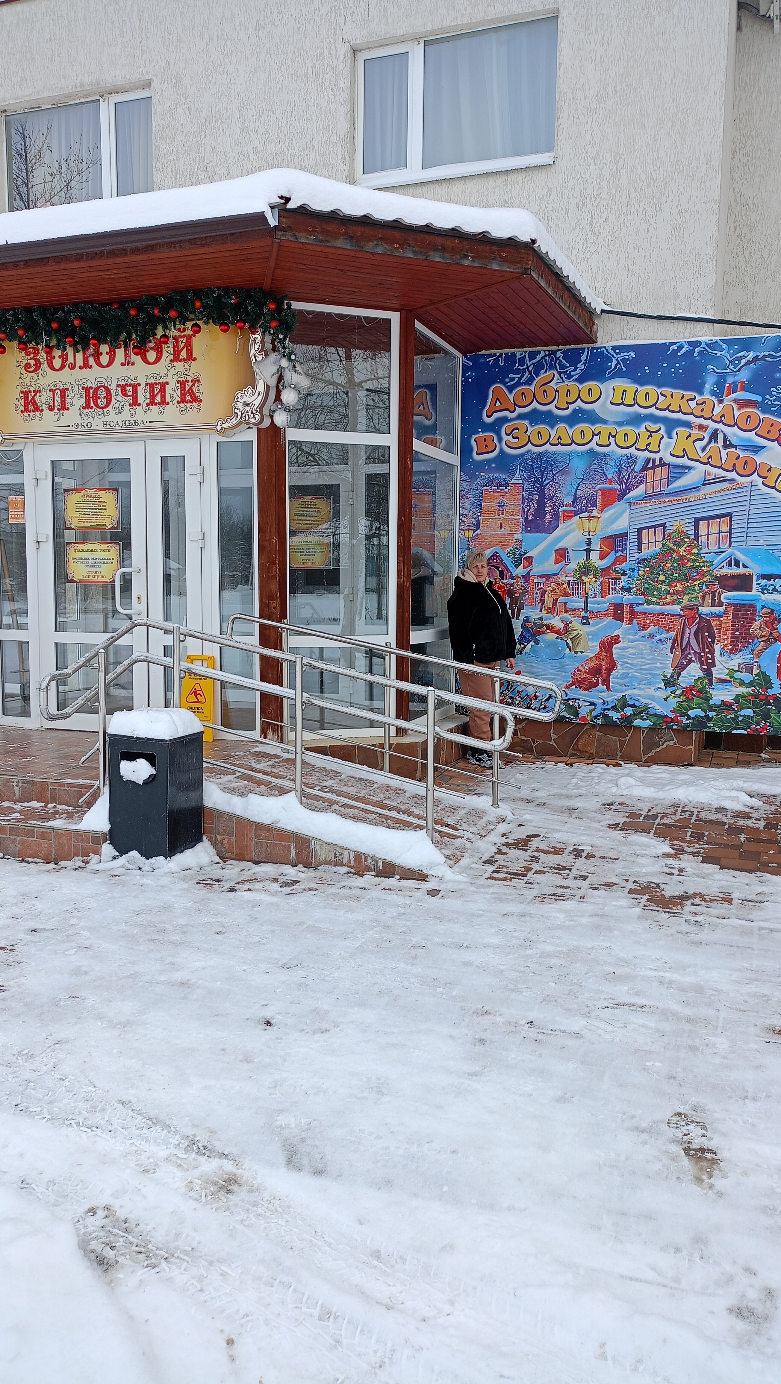 Фото Золотой ключик