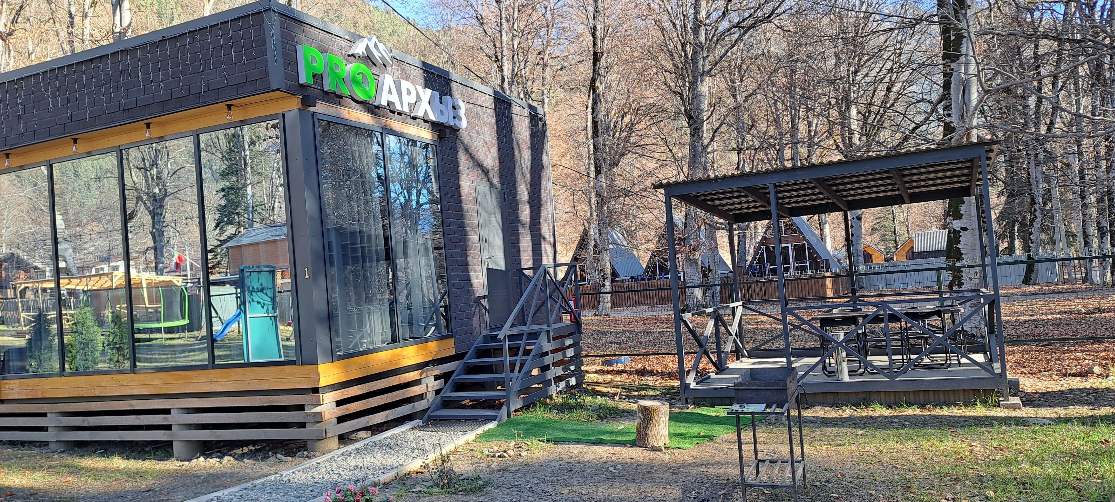 Фото ProАрхыз