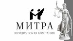 Митра (Schyolkovskoye Highway, 77с1), legal services